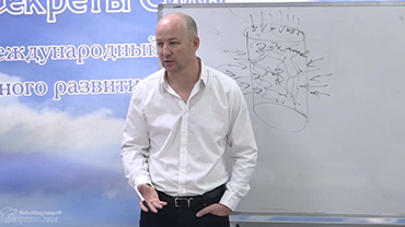 Экстрасенс. Развитие способностей
