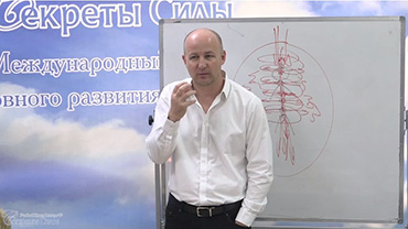 Экстрасенс. Развитие способностей