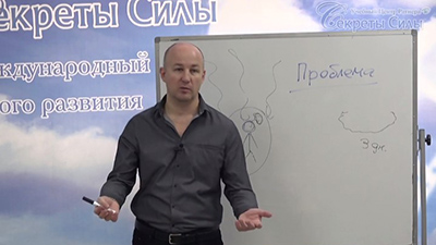 Курс "Сила слова: Управление потоками"