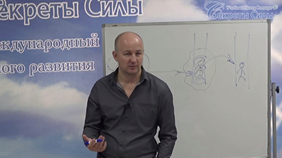 Курс "Сила слова: Управление потоками"