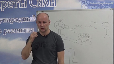 Курс "Сила слова: Управление потоками"
