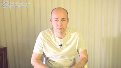 семинар Очищение прошлого