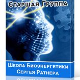 коробка Старшая группа