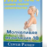 коробка мм18 груз с плеч