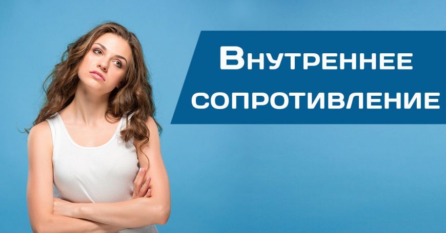 эфир внутреннее сопротивление